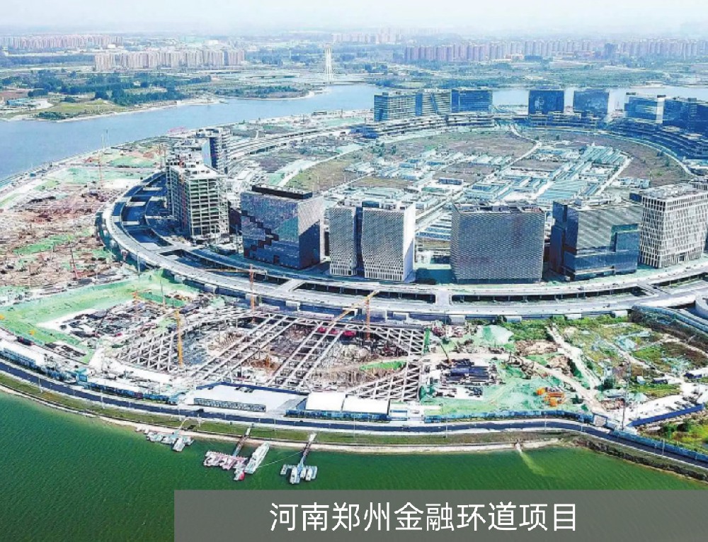 河南郑州金融环道项目